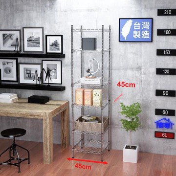 客尊屋-粗管小資型 45x45X195Hcm 銀衛士六層架