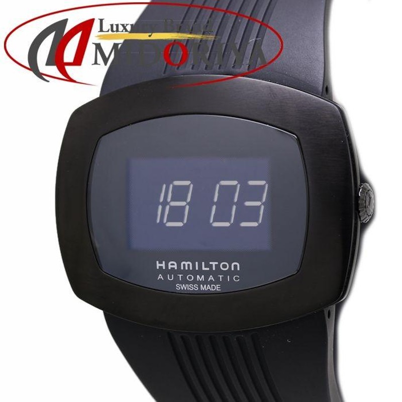 ハミルトン HAMILTON H52585339 デジタル パルソマティック オールブラック メンズ /36302 【中古】 腕時計 |  LINEブランドカタログ