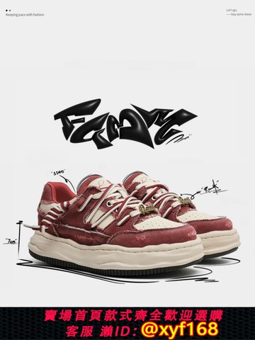 {可打統編 保固一年}FGMM隱形增高7CM厚底溶解鞋子男女款運動休閑板鞋紅色水洗帆布鞋