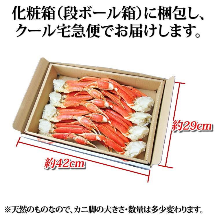 お歳暮 御歳暮 ギフト 2023 カニ かに 蟹 特大 ずわいがに 脚 2kg (4L・5Lサイズ) 2キロ 海鮮 ボイル 蟹 足 脚 グルメ ギフト 送料無料