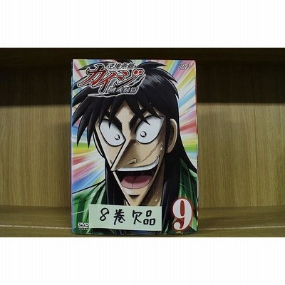DVD 逆境無類カイジ 破戒録編 1〜9巻(8巻欠品) 計8本セット