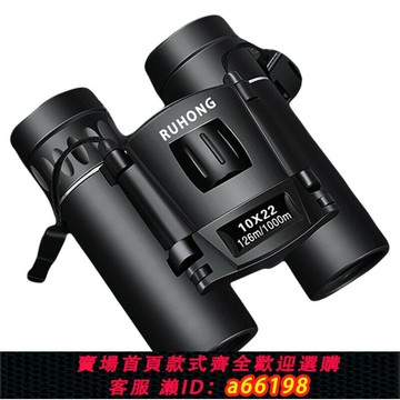 【台灣公司 可開發票】德國高倍高清望遠鏡日夜兩用夜視專業看演唱會軍雙筒手機眼鏡拍攝