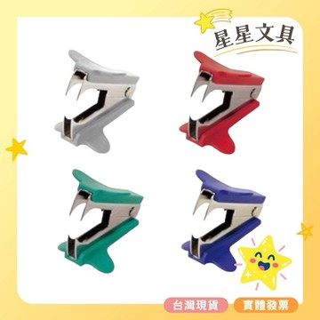 SDI 手牌 通用型 除針器 1165B 顏色隨機出貨【星星文具】