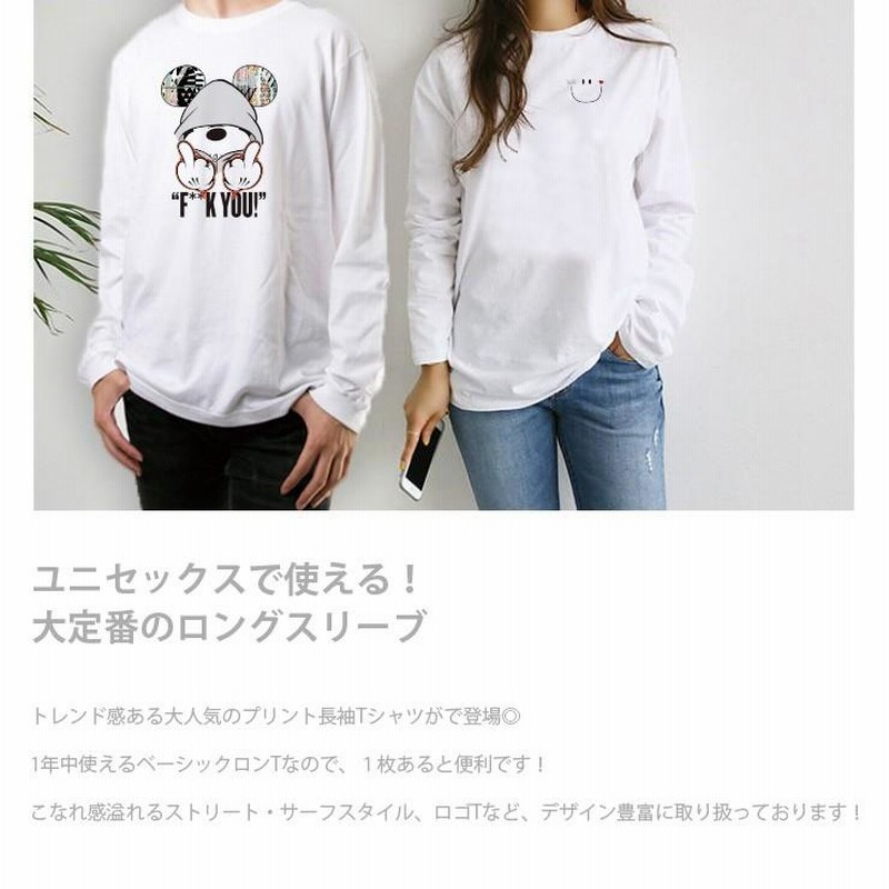 Tシャツ レディース ロンT 長袖 カットソー クルーネック Uネック