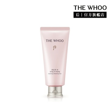 【WHOO 后】后 拱辰享水蓮花柔膚潔顏蜜 180ml｜官方旗艦店