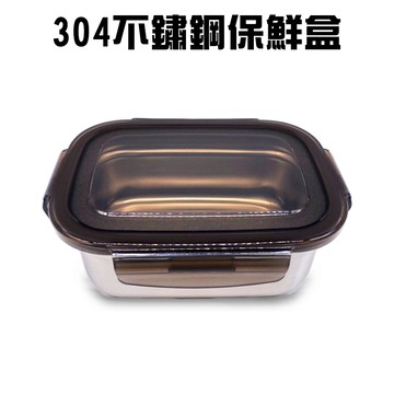 GS MALL 不鏽鋼保鮮盒 540ml 保鮮盒 便當容器 不鏽鋼盒 不鏽鋼便當盒 便當盒 收納盒 廚房收納盒 廚房收納