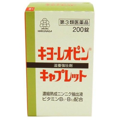 第3類医薬品】 人参牛黄カプセル 120カプセル 湧永製薬 ワクナガ