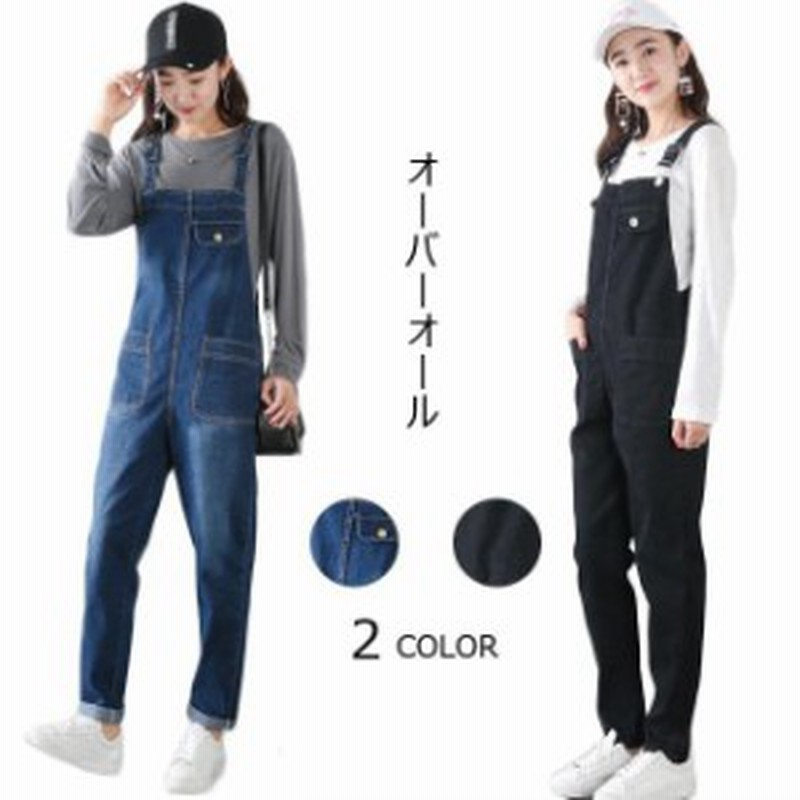 はず 言い換えると 分類 オーバーオール レディース 冬 Arutasu Jp