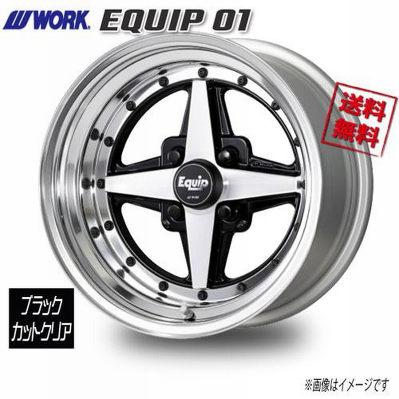 WORK EQUIP 01 ブラックカットクリア 15インチ 4H100 8J-16 1本 60 