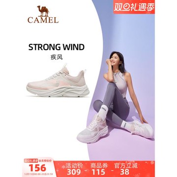 駱駝疾風運動鞋女2025春夏新款女鞋女士鞋子防滑女款輕便跑步鞋女