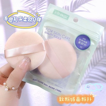 徐太太🌸【台灣現貨】JONBOS植絨粉撲：質地柔軟細膩，提供均勻上妝效果，適合各類粉底、散粉使用。高品質植絨材質