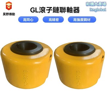 【雙排鏈輪傳動】鏈條聯軸器 KC-4014 滾子聯軸器 花鍵軸孔 罩殼防護 工業傳動 精密機械 重型設備專用