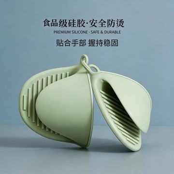 🚀隔日出🔥加厚耐高溫硅膠廚房隔熱手套防燙烘培烤箱微波爐用加厚版砂鍋夾碗3.1