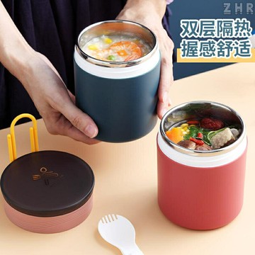 全新 304不銹鋼保溫湯杯 食品級 雙層保溫湯杯 保鮮保溫 不側漏 便攜迷你湯罐 早餐牛奶杯 適合旅行 上班用 450m