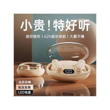 S450短柄新款無線藍牙耳機5.3超長續航高音質無線耳機直供