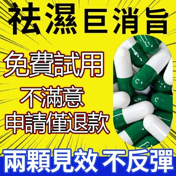 當天見效💯無效包退【台灣免運】👑 日本正品💥植物萃取💥代谢💥夜酵素💥減少堆積💥貪吃💥多次失敗💥產後💥促進燃燒 男女通用