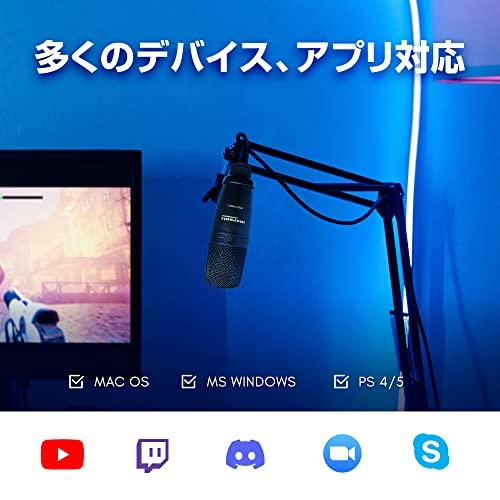 マランツプロ USBマイク、コンデンサーマイク、単一指向性、マイクスタンド、ゲーミング、テレワーク、配信、録音、音楽制作、ショックマウント、USBケー