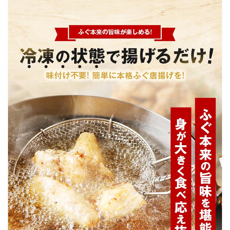 ふぐ 博多 天然ふぐ唐揚げ セット 1.2kg お歳暮 ギフト 送料無料 からあげ プレゼント 贈り物 食品 お取り寄せグルメ 海鮮 高級 [冷凍]