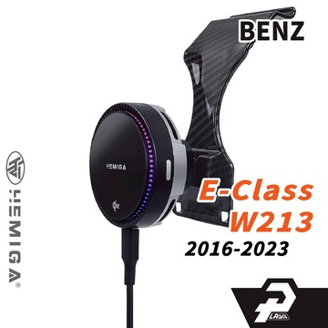 HEMIGA 賓士 Benz E-Class 2016-23 手機架 W213 s213 E200 E300 E350d