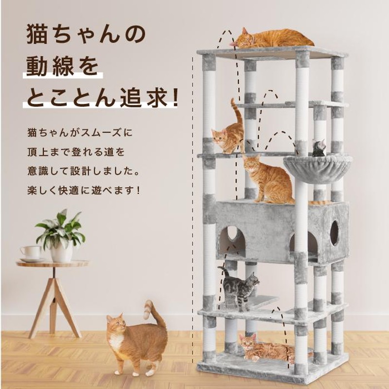 期間限定価格】 キャットタワー 猫タワー 猫 キャット タワー 猫用品