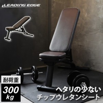 リーディングエッジ LEADING EDGE トレーニングベンチ マルチ