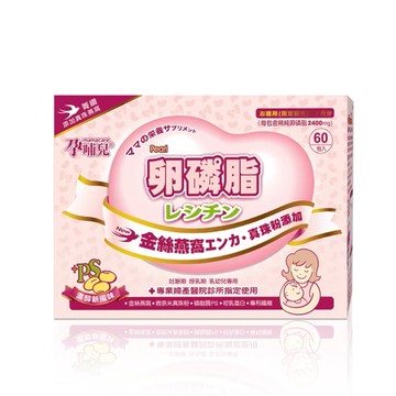 [佑全保健藥妝]孕哺兒卵磷脂燕窩多機能細末4g*60包/盒