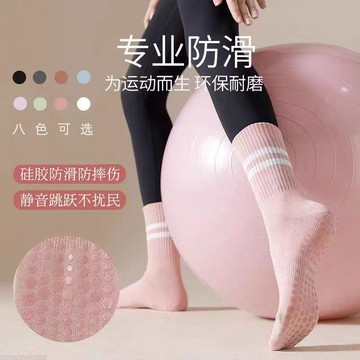 防滑襪 中筒襪 地板襪 健身襪子 瑜伽襪 瑜伽防滑襪 鯊魚褲專用襪 秋冬款 中筒運動襪 普拉提成人襪