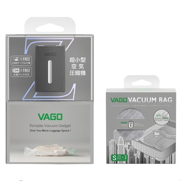 VAGO Z C 真空機 + 真空袋 S 組合 TVD2C-BLACK + TVBZ12