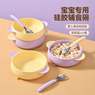 嬰兒食品級硅膠碗 加厚硅膠兒童一體輔食碗寶寶訓練吃飯吸盤碗