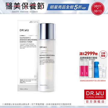 DR.WU 超微C美白精華化妝水150ML
