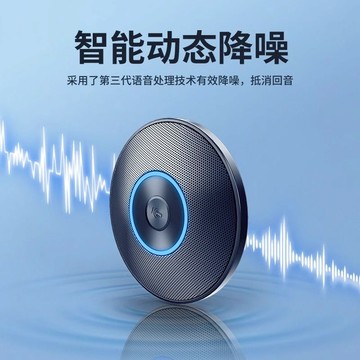 臺式電腦USB會議智能降噪話筒筆記本語音通話游戲錄音全向麥克風【Snowbelle優選】