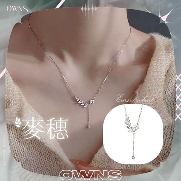 🥀旺斯女孩🥀閃閃麥穗垂珠項鍊女閃項項鍊穗穗平安項鍊流蘇項鍊鎖骨項鍊細項鍊