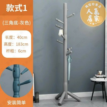 實木衣帽架 掛衣架 實木衣架落地臥室衣服掛架立式晾衣架子家用掛包架簡易現代衣帽架