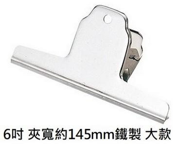 【文具通】山型夾 山夾 鋼夾 鐵夾 麻將夾 紙夾 出貨品牌依現有庫存為主【領券滿額再折千12/31止】