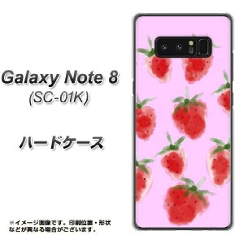 Galaxy Note8 Sc 01k ハードケース カバー Yj180 苺 いちご かわいい おしゃれ フルーツ 素材クリア ギャラクシーノート8 Sc 01k S 通販 Lineポイント最大1 0 Get Lineショッピング