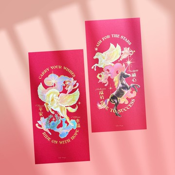 Wisi Huang【飛馬神話】燙金珠光春聯套組-兩款各1入