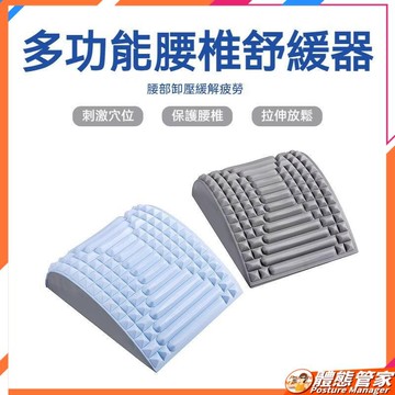 拉筋板 按摩器 按摩板 按摩板 腳踏板 腳底拉筋板 足部穴道按摩 腰椎伸展拉伸器 按摩器 穴道按摩 駝背矯正器 久坐舒緩