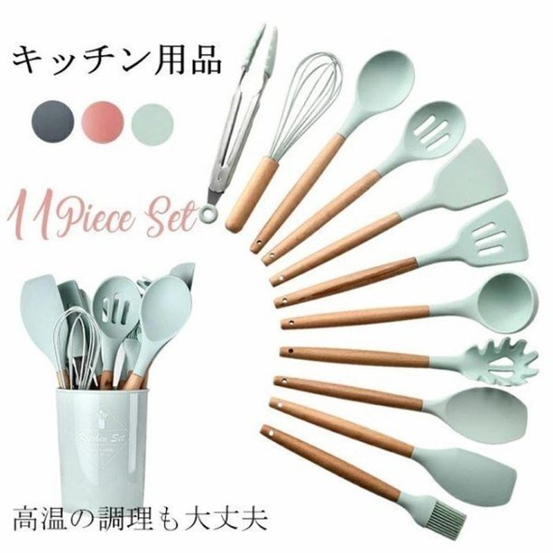 市場 調理器具 おたま ターナー キッチンツールセット キッチン トング おしゃれ ブラシ 泡立て シリコン製 スプーン キッチンツール セット