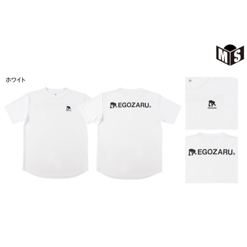 バスケ tシャツ 5色展開 エゴザル EGOZARU ソリッドバック