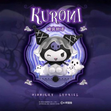 摩達客-MINISO名創優品 三麗鷗Sanrio Kuromi 暗夜物語系列 盒玩 盲盒 盲抽 公仔 玩偶 手辦模型(隨機2盒入)