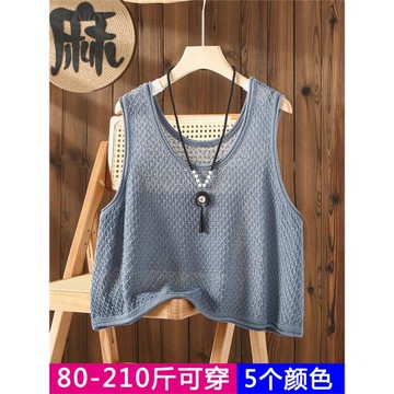 大碼鏤空坎肩短款馬甲針織背心女夏季薄款寬松外穿女士外搭小吊帶
