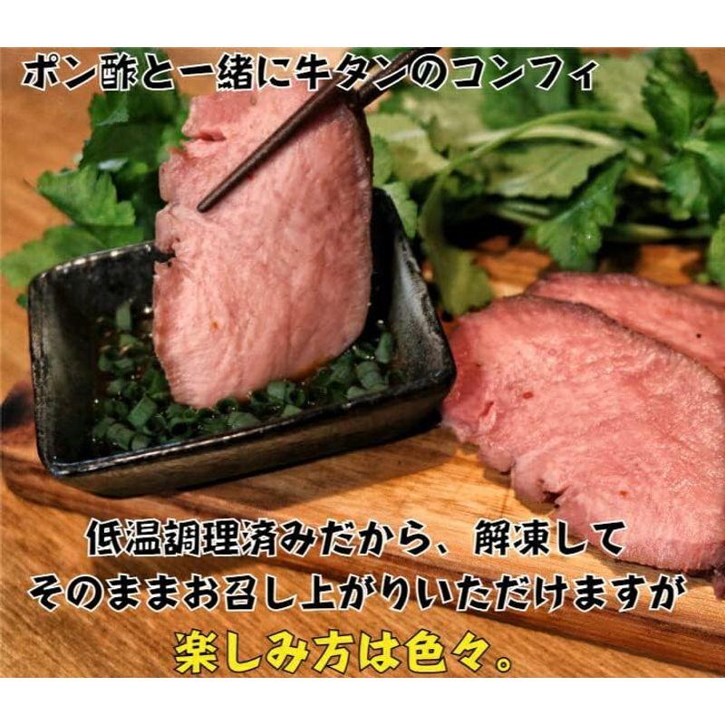 宮城県産 牛タン 低温焼き 500ｇ 国産牛タン タン焼き 仙台牛タン