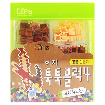 EZpia 拼豆 恐龍  翼手龍 棕色  1組