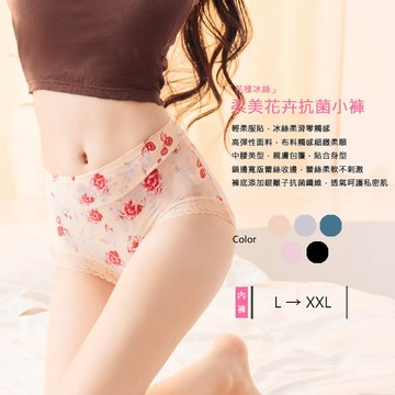 Amorous私密內衣「花樣冰絲」柔美花卉抗菌小褲【B0223】