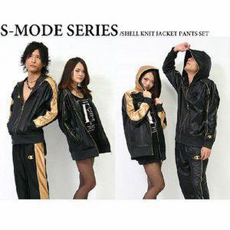 チャンピオン ジャージ 上下 champion s-mode ジャージ上下セット