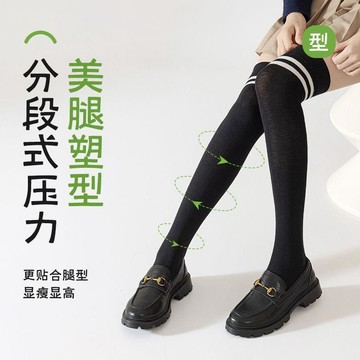 💖夏日必備襪子💖美腿壓力襪顯瘦過膝襪女春夏秋薄款學院風JK長筒襪女高筒瘦腿襪子
