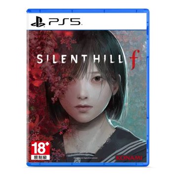 PS5 沉默之丘 f  Silent Hill f 亞中版 中文版 台灣公司貨