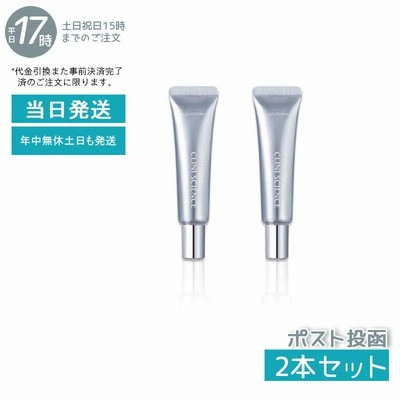 HQレーザークリア 5g お得2個セット エピステーム バーム状美容液 メール便 送料無料 HQ Laser Clear ロート製薬 episteme