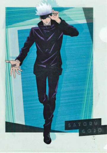 五條悟A4文件夾咒術迴戰明治神宮前大交流展in Base Yard Tokyo