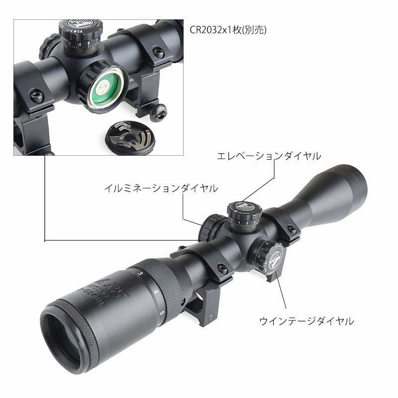 ANS Optical 3-9倍 可変ズーム T-series 3-9x40 IR レッド